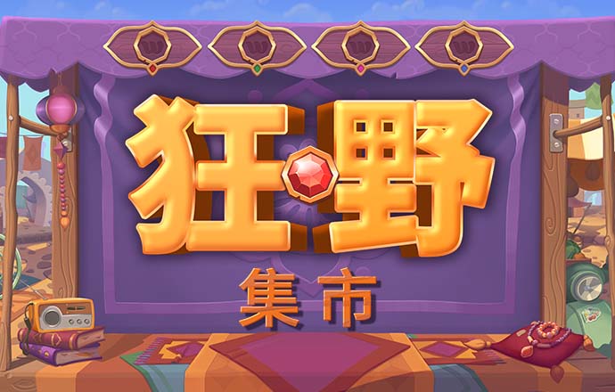 金年会棋牌官网