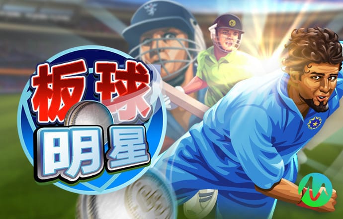 pp电子游戏试玩平台APP